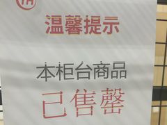 -永辉超市(红旗街万达广场店)