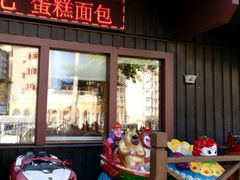 门面-爱纶蛋糕(百合山庄店)