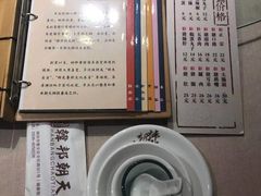 -韩邦朝天锅