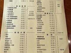 -同得兴 Since·1995 传统苏式面馆(十全街店)