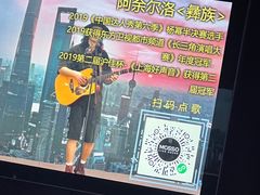 -MOSSO德国餐厅·音乐酒吧(环宇荟店)