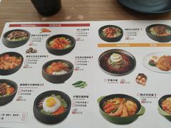菜单-安大叔拌饭(宝龙店)
