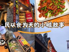 -61号餐吧(兴坪古镇漓江店)