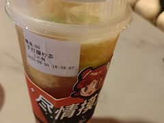 -巷子宽·酸菜鱼(迪士尼小镇店)