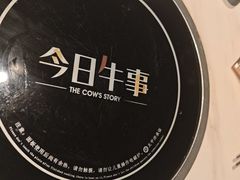 -今日牛事潮汕鲜牛肉火锅(瑞金店)