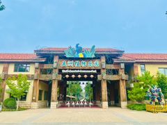 -南宫五洲植物乐园