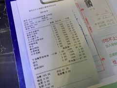账单-怡品川宇火锅(宝立方店)