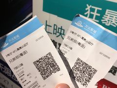 -万达影城(白云万达广场IMAX店)