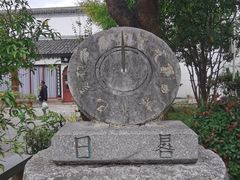 -凤凰寺