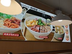 -鸭得堡老鸭汤·鸭血粉丝(南京博物院店)