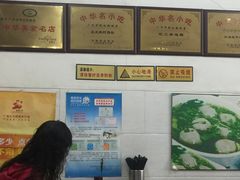 -银记肠粉店(市二宫店)