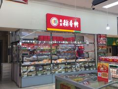 -京客隆超市(管庄店)