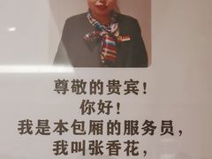 -群乐饭店(滨安路店)