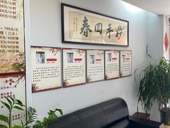 -妙手堂正骨推拿