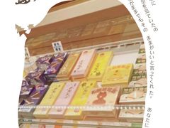 -好利来(团结湖店)