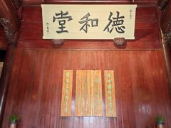 -天一阁博物院