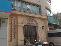 -东泰祥生煎馆(重庆北路店)