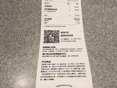 -喜茶(广州中山六路店)