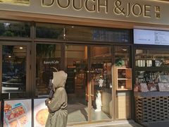 -Dough&Joe团憩(瑞虹天地月亮湾店)