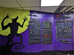 -6号玩家桌游吧(汉街店)