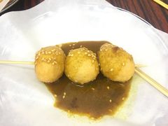 咖喱鱼蛋-華叔茶記