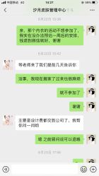 -汐月Health纤体spa中心