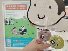 -天河领展广场