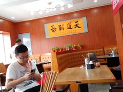 -丰和轩餐厅(西四环南路辅路店)