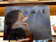 -宣科纳西古乐·非遗体验空间(大水车店)