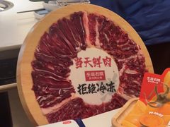 -左庭右院鲜牛肉火锅(金山万达店)