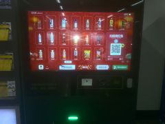 -常熟路(地铁站)