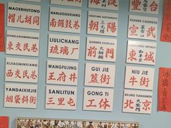 -昱家胡同·烧烤海鲜铜锅涮肉(和平里店)