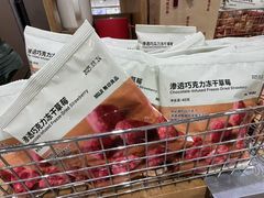 -MUJI无印良品(万达仓山店)