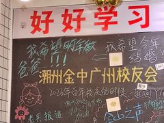 -唔止卤嘢·潮州府城菜(鹭江店)