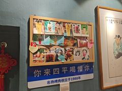 -名扬烤肉(起源店)