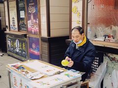 -绳金塔美食街(前进路店)