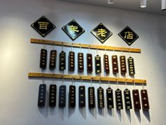 -百年老字号·观振兴蟹黄面·三虾面·苏式面(观前街富仁坊巷店)