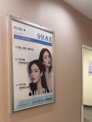 -美莱医学美容医院