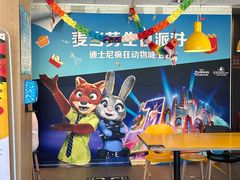 -麦当劳(东石东一路店)