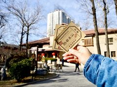 -静园(和平区)