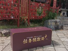 -茅山东方盐湖城景区