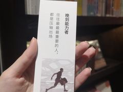 -思南书局(复兴中路店)
