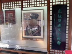 -包公祠