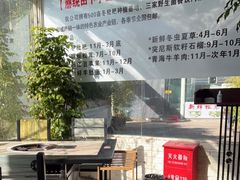 -蘑统田下·野生菌火锅