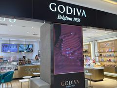 -GODIVA(王府井apm店)