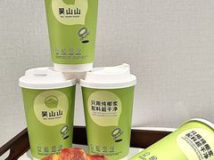 -吴山山·椰子酸奶(天河南店)