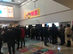 -山文星辉影城(青岛和谐广场店)