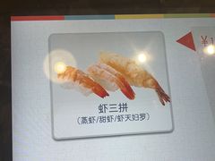 -滨寿司(新街口中央商场店)