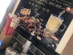 -东大桥小国抻面烧烤(长通路店)