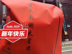 -上海白云观